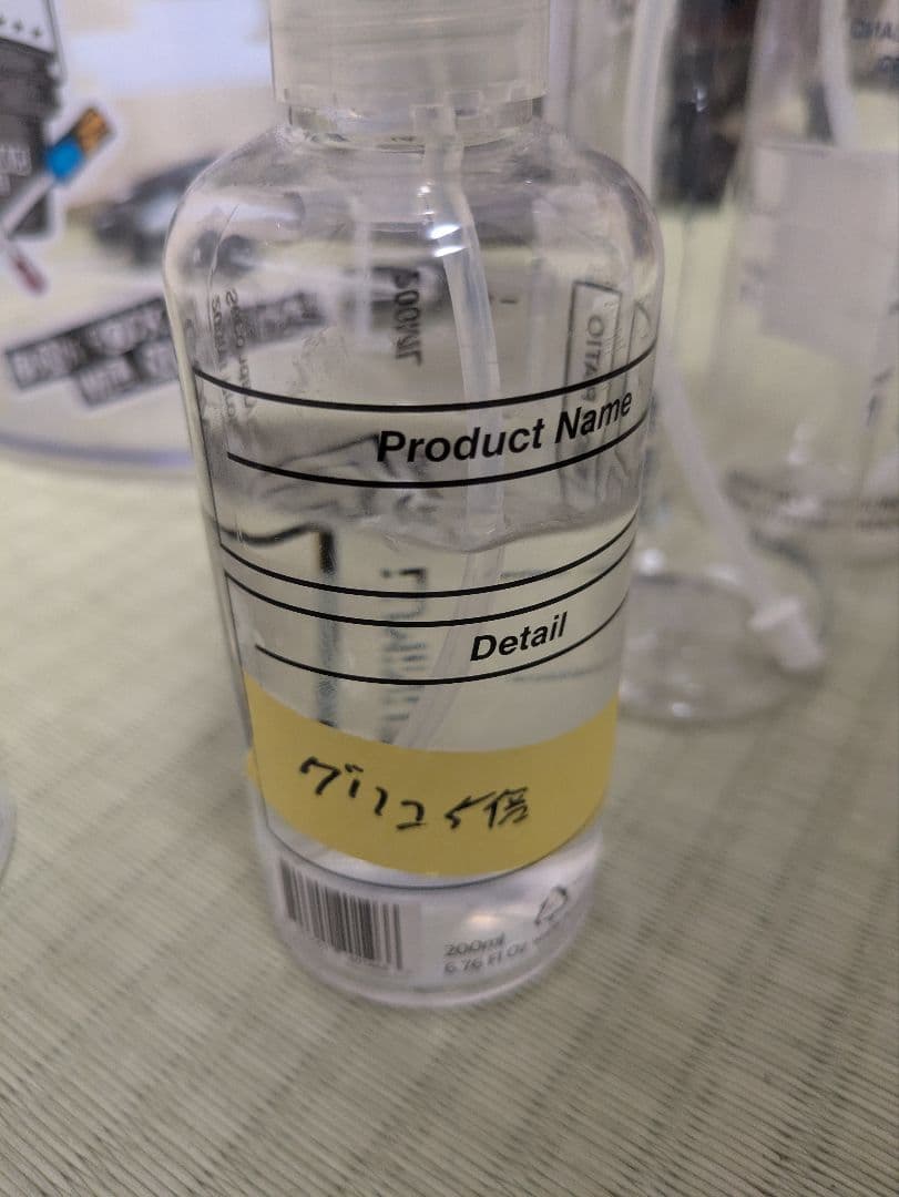 マニアックラインバケツ、ラボコスメティカスプレーボトルセット