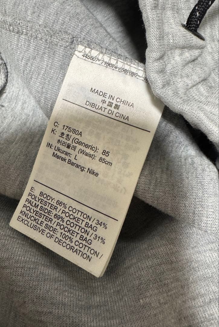 美品 NIKE ナイキ テックフリース 上下 グレー