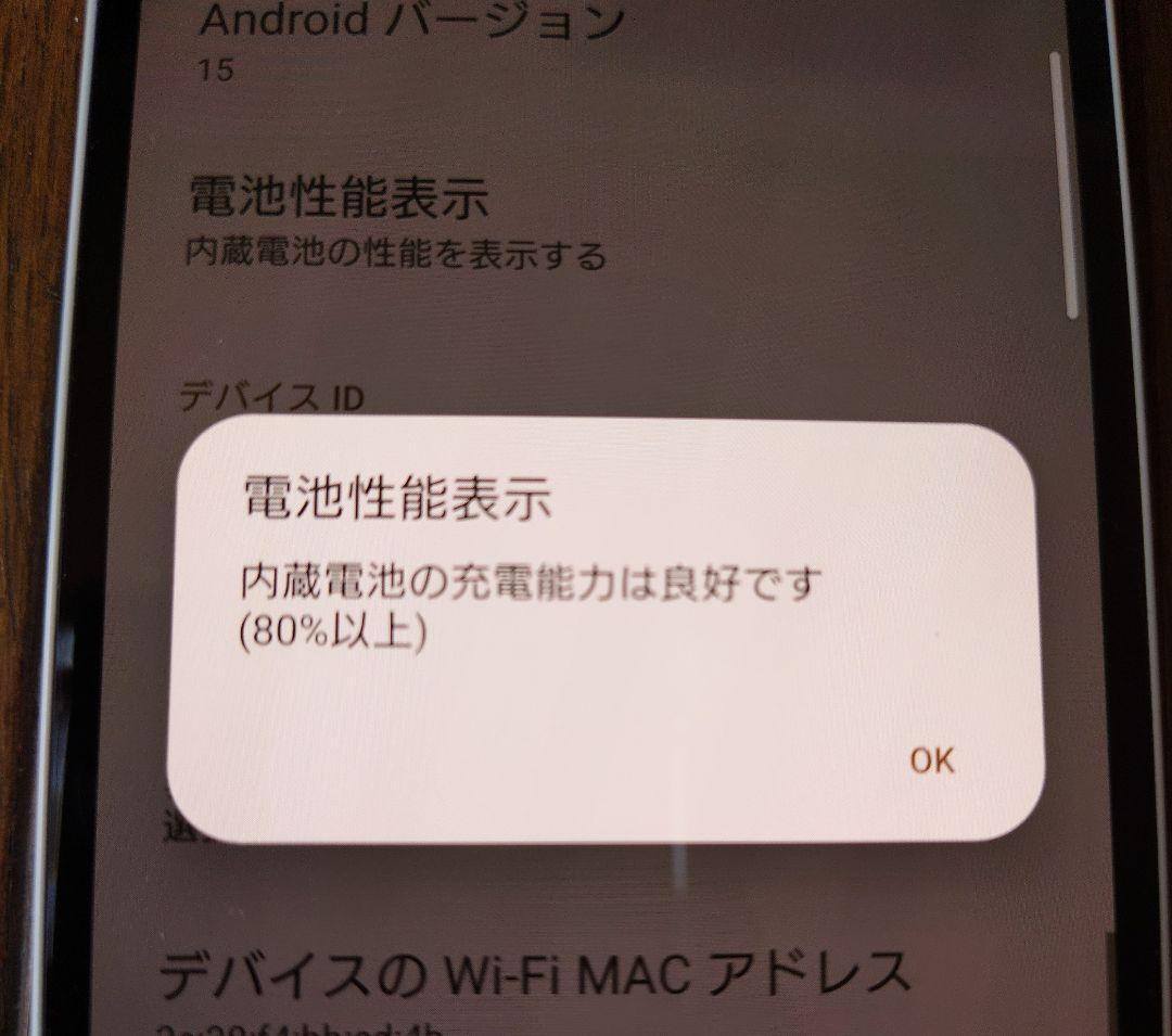 Sony Xperia 10 ⅴ SIMフリー ホワイト 本体 XQ-DC44