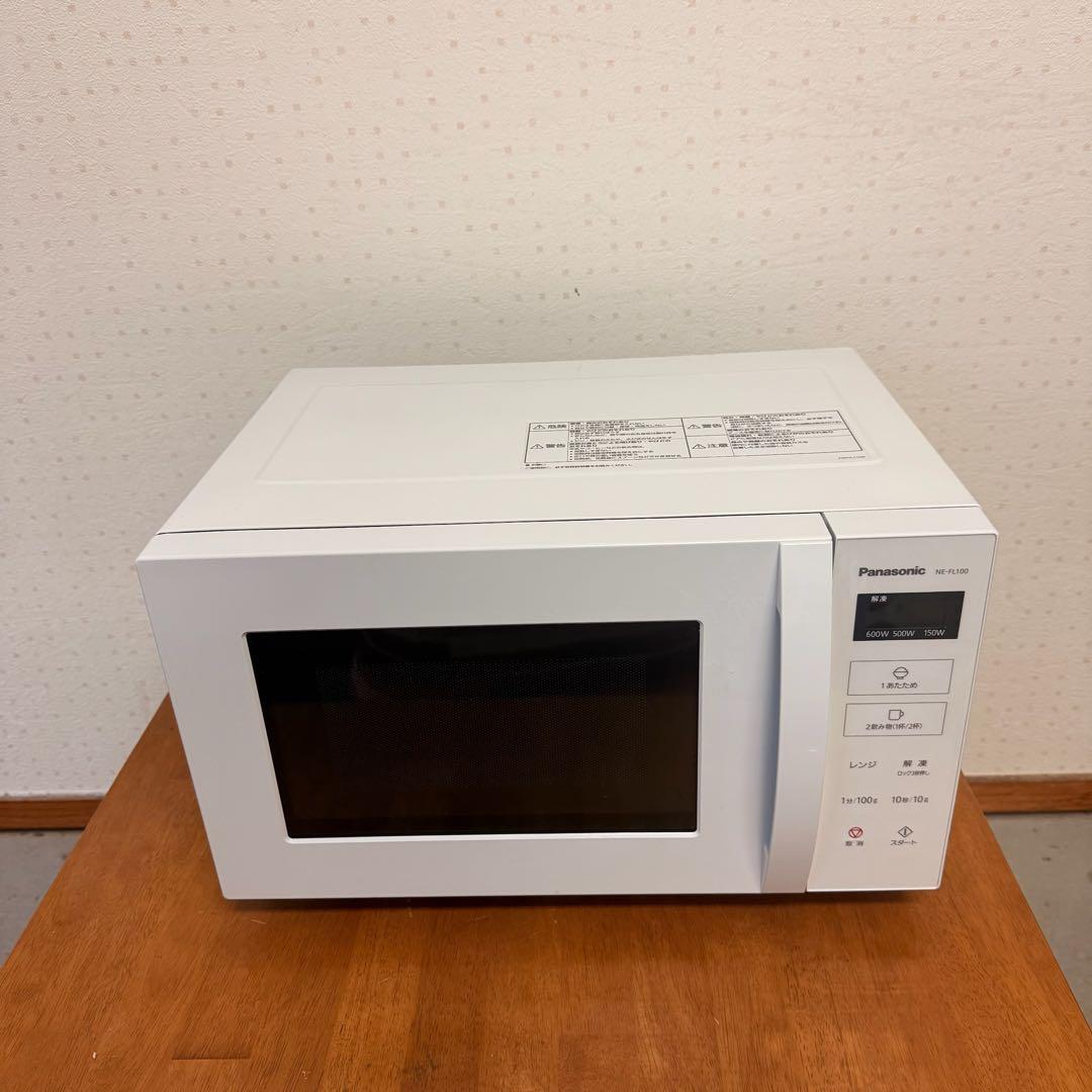 ● 美品 Panasonic パナソニック 電子レンジ NE-FL100-W