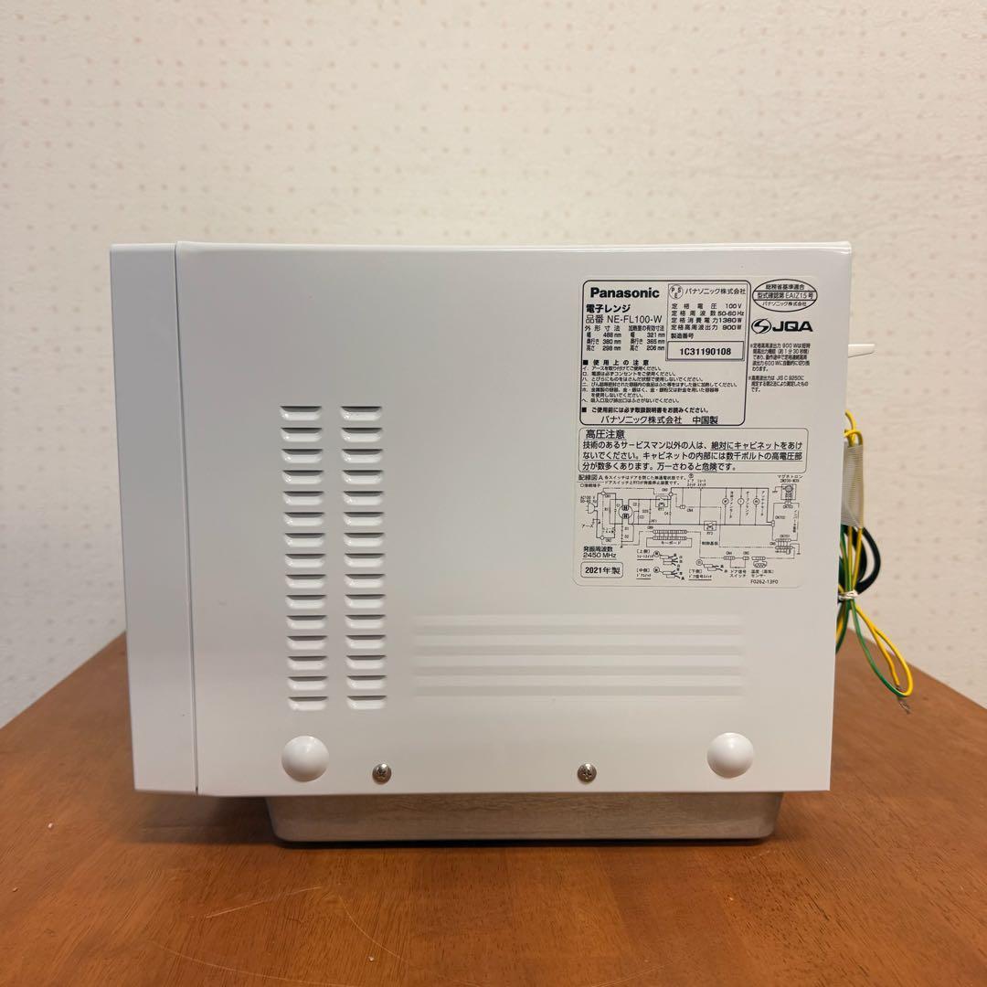● 美品 Panasonic パナソニック 電子レンジ NE-FL100-W