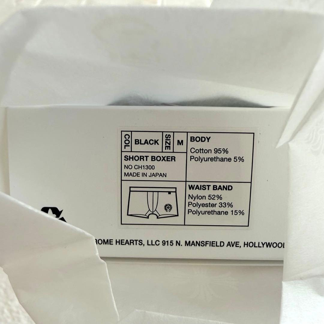 ギフト包装✨一番人気Ｍ クロムハーツ ホースシューボクサーパンツ 黒×白 新品