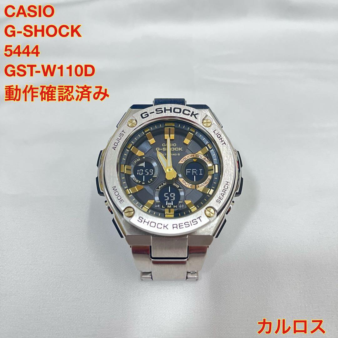 【極美品】G-SHOCK GST-W110D 電波 タフソーラー 動作確認済み
