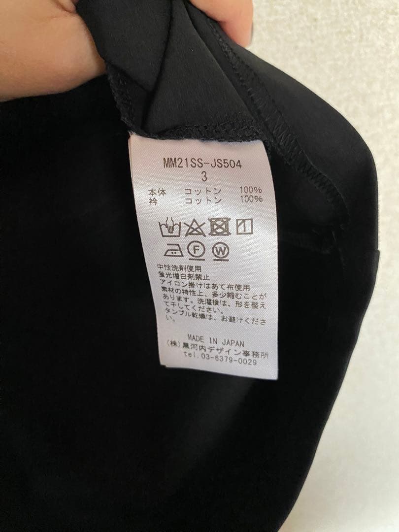 Mame Kurogouchi レースフラップカラークラシックドレス