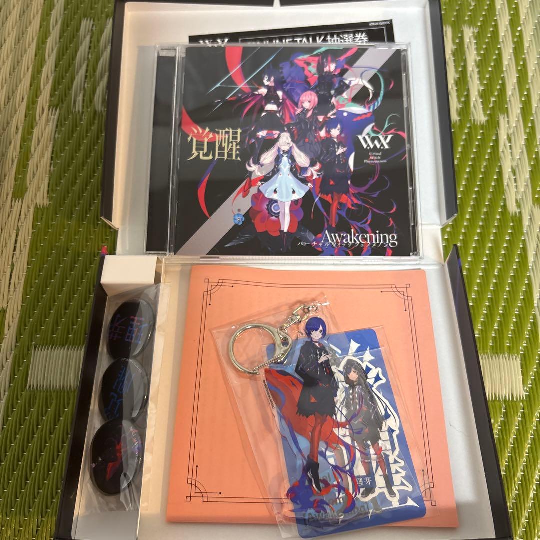 V.W.P アルバム CD2枚セット「運命」「覚醒」 （type：RIM）理芽