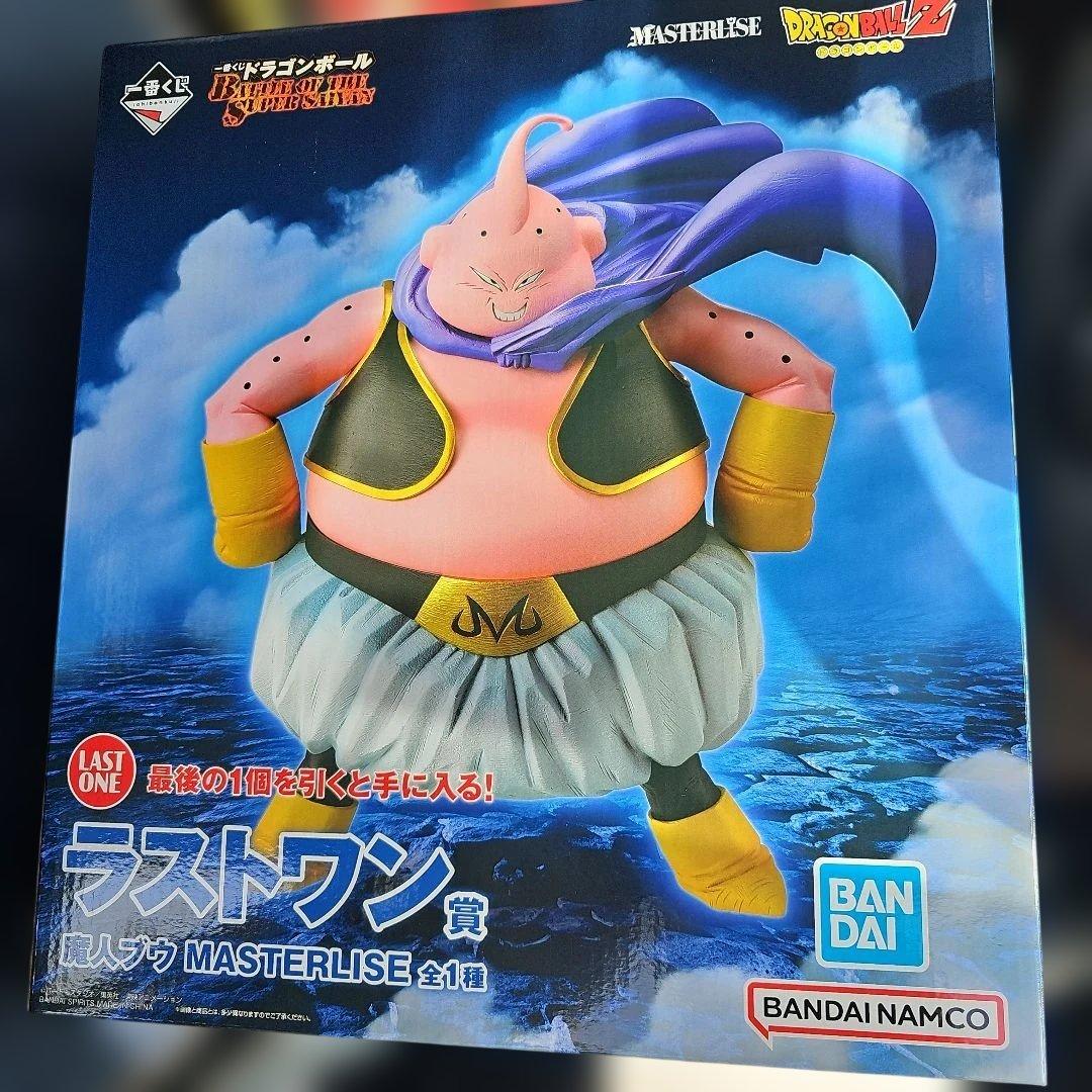 【新品未開封】ドラゴンボール BATTLE OF THE SUPERSAIYAN