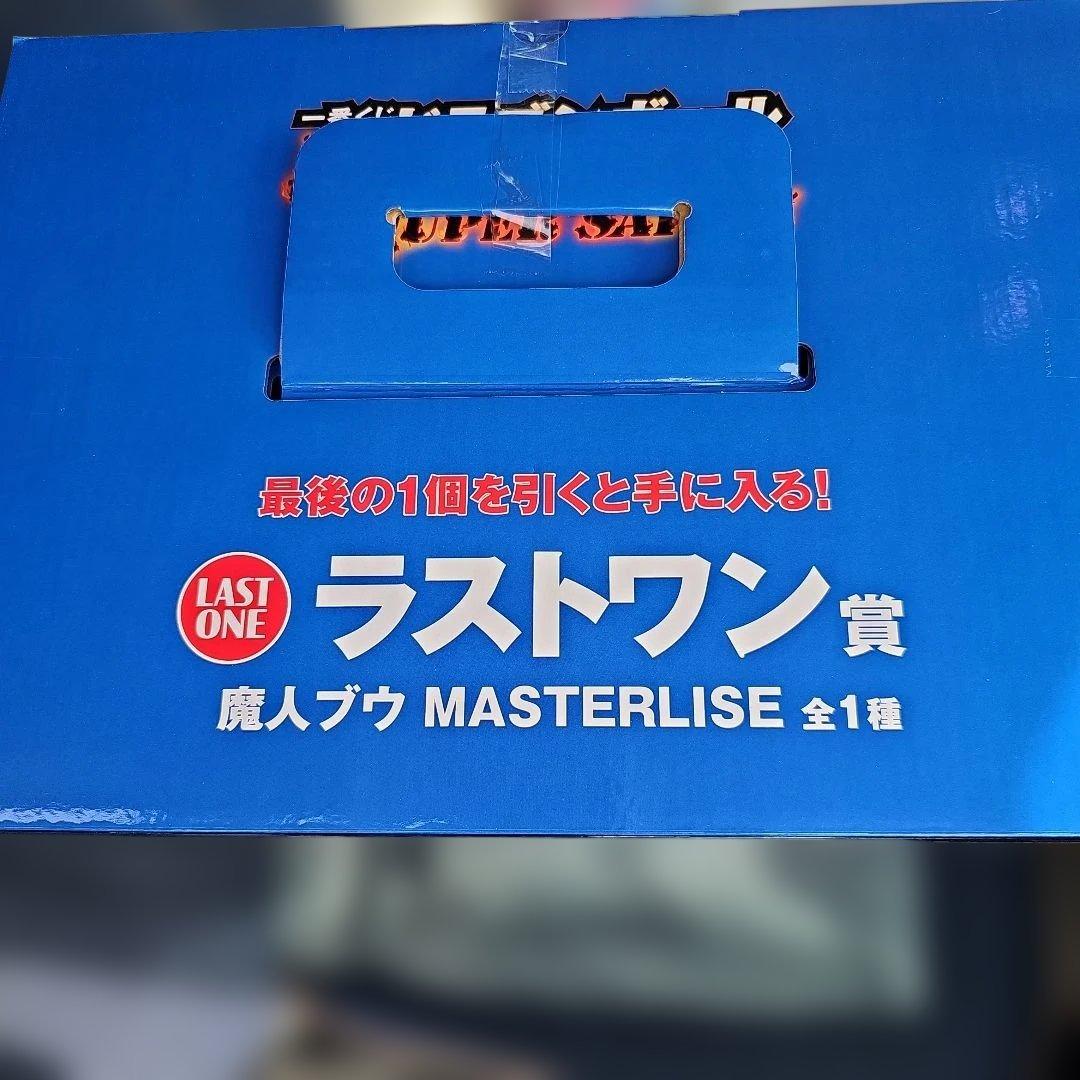 【新品未開封】ドラゴンボール BATTLE OF THE SUPERSAIYAN