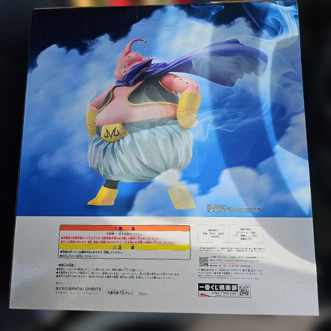 【新品未開封】ドラゴンボール BATTLE OF THE SUPERSAIYAN