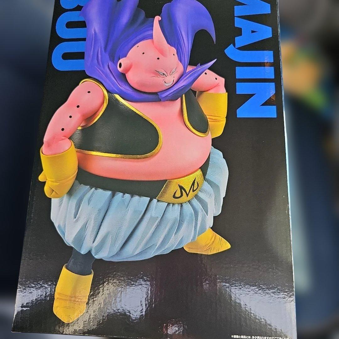 【新品未開封】ドラゴンボール BATTLE OF THE SUPERSAIYAN