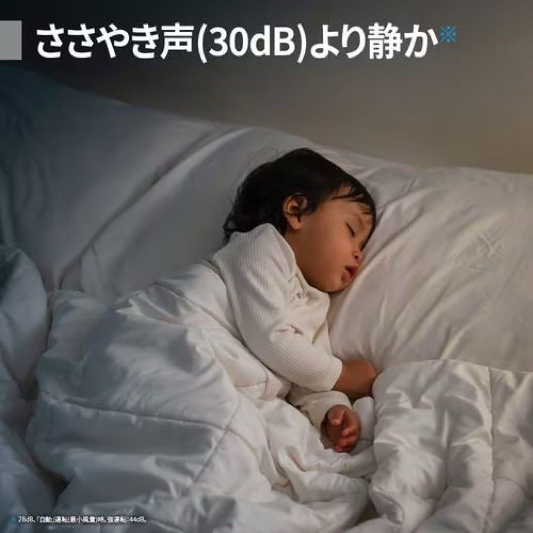 SHARP FU-T40-H 空気清浄機 [新品未使用]