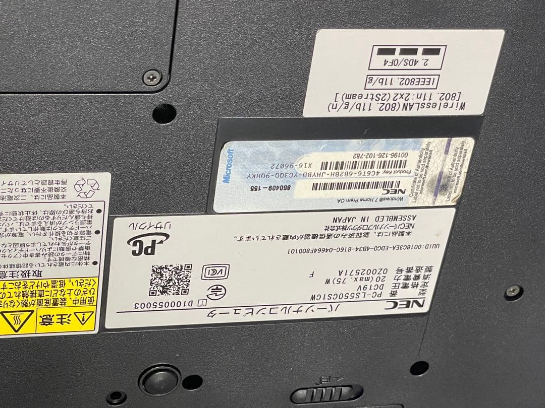 【NEC/エヌイーシー】パーソナルコンピュータ　パソコン　通電確認済　PC