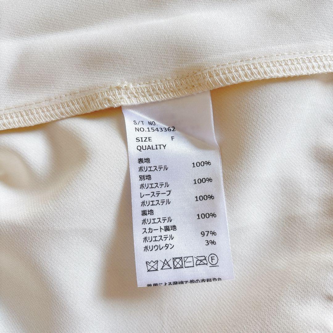 rojita テーラードドッキングワンピース ベージュ