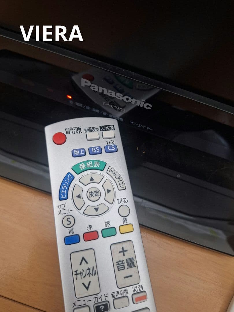 【ほぼ未使用品】Panasonic パナソニック液晶テレビVIERA2011年製