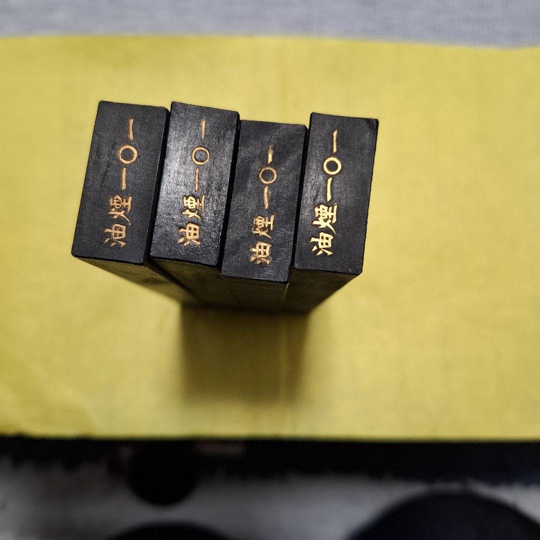 大好山水 油煙 油烟101 E