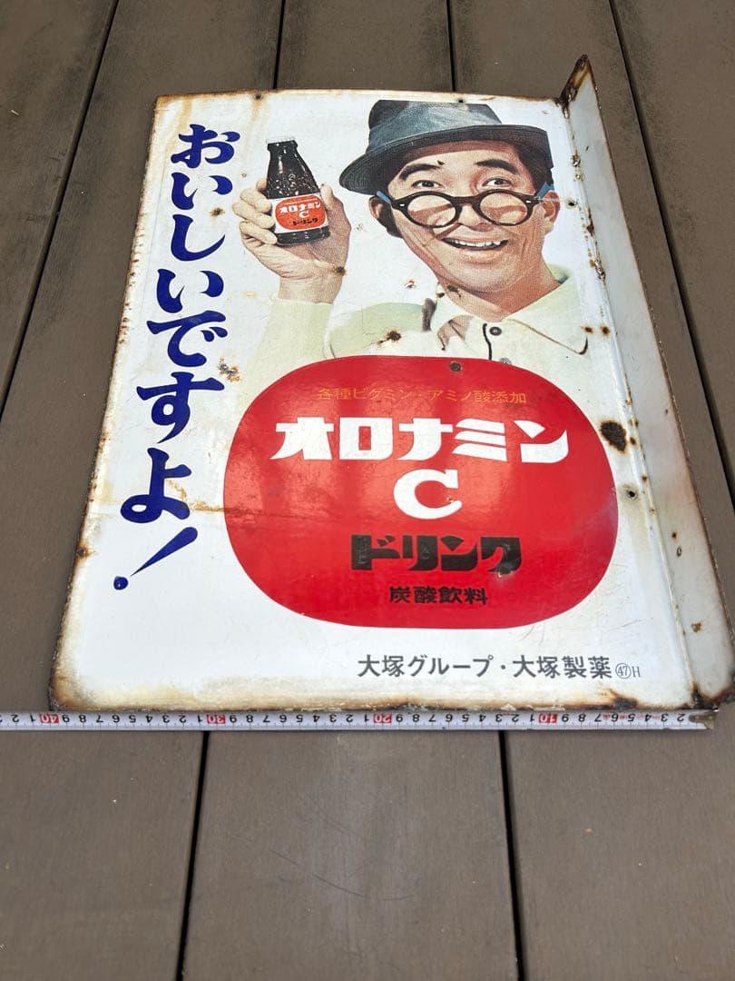 琺瑯看板　昭和当時モノ　オロナミンC 蚊取り線香　昭和レトロ　2枚セット