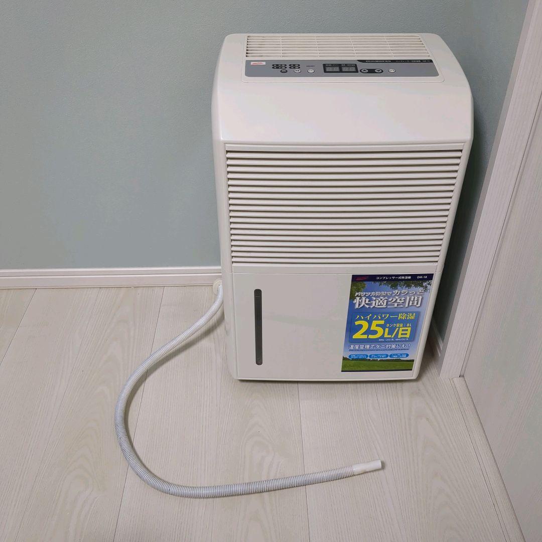 ナカトミ　コンプレッサー式　除湿機　DM-10