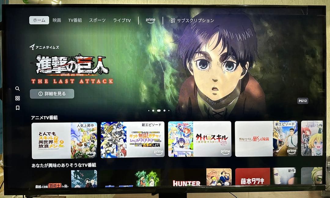 ASTEX AI-S43K 43型 引き取り限定 チューナーレス スマートテレビ