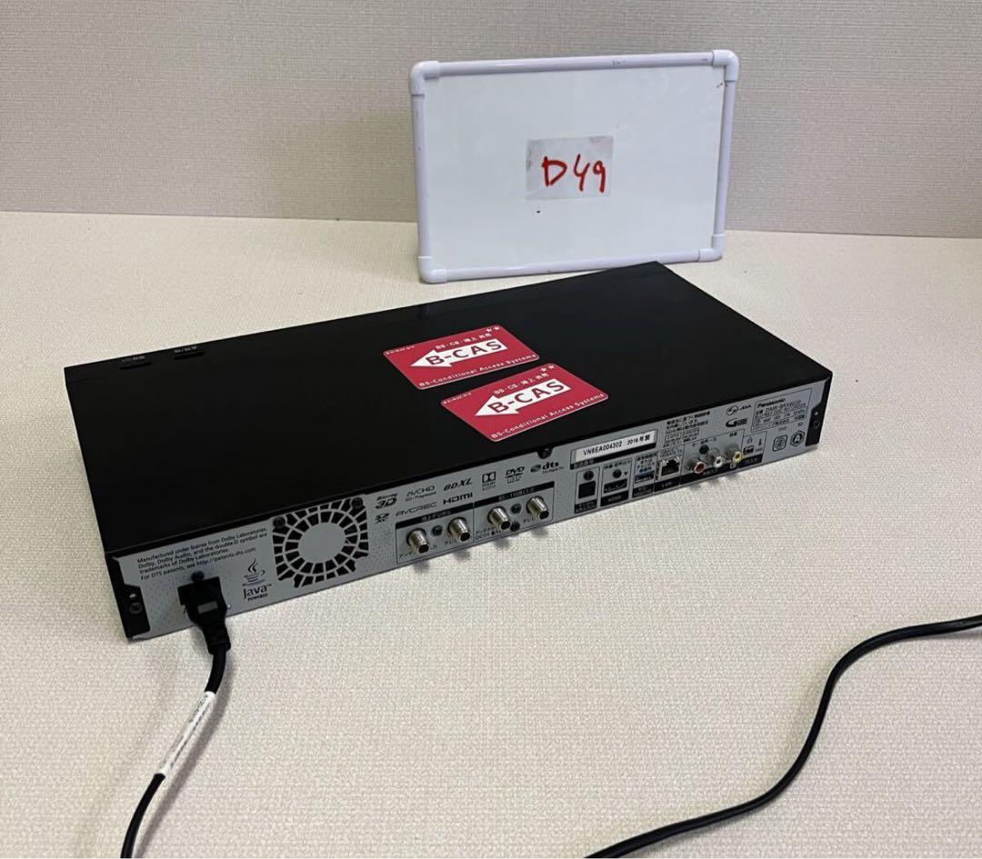 Panasonic DMR-BRX4020 ブルーレイディスクレコーダー電源のみ