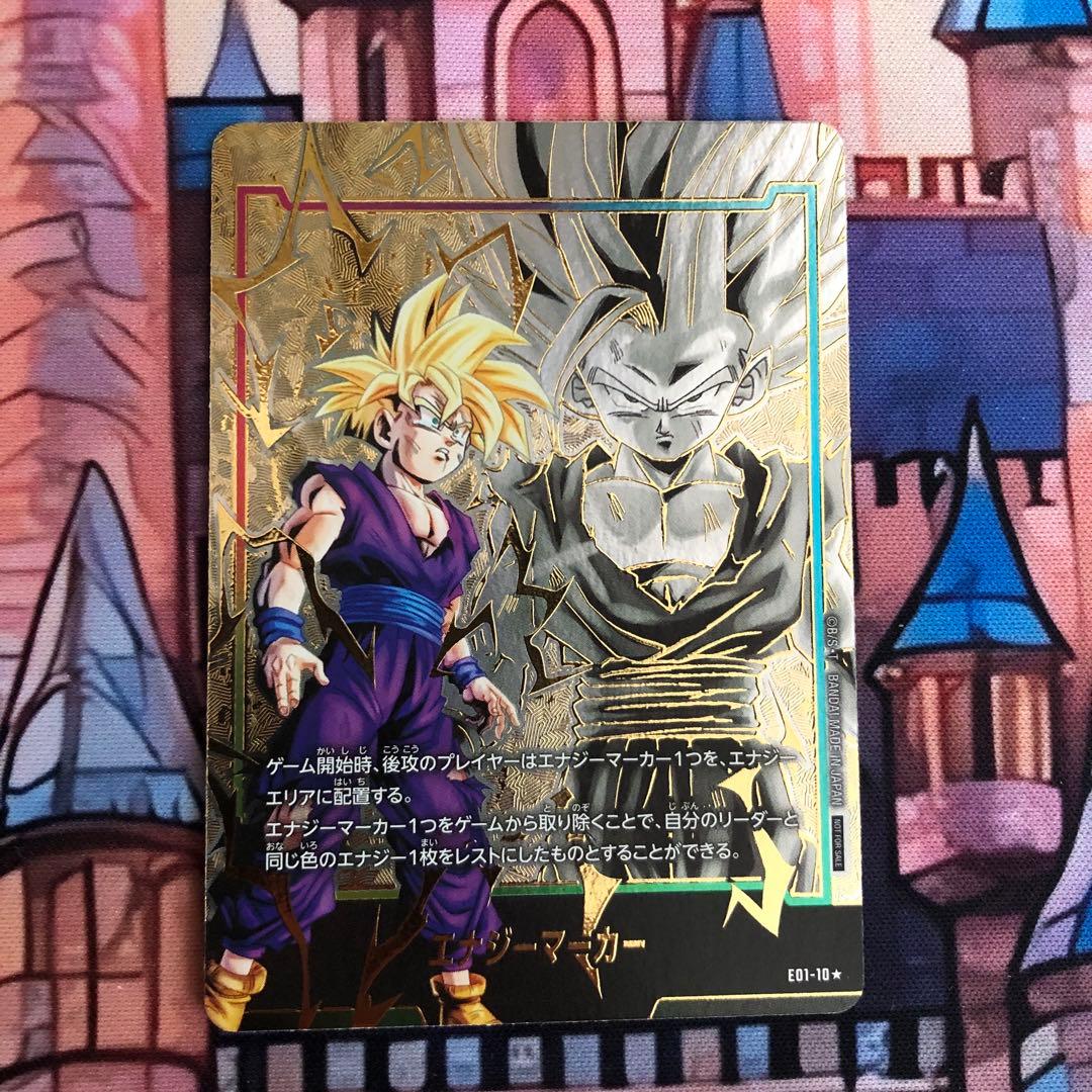 孫悟飯 日本語版エナジーマーカー01 パラレル E01-10 コレクション品