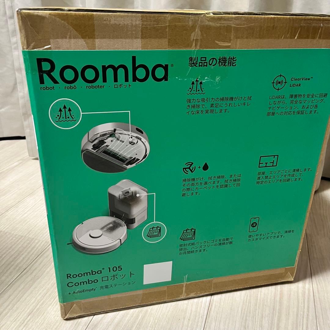 【新品未開封】Roomba 105 Combo ロボット + 充電ステーション