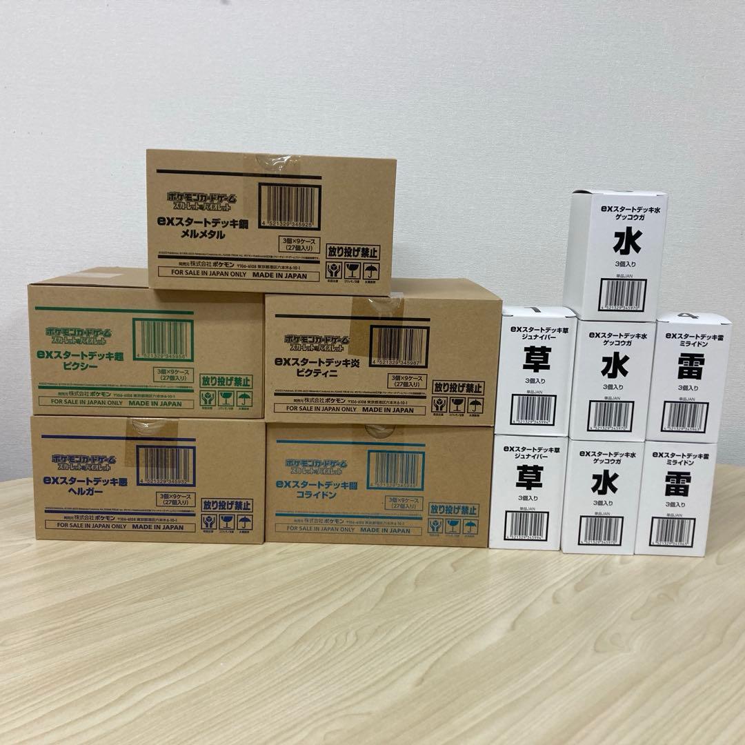 ポケモンカード　スタートデッキ　5カートン