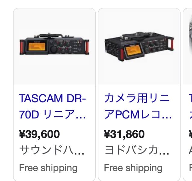 Tascam DR 70 オーディオレコーダー4チャンネル