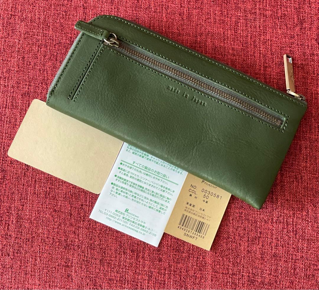 ◆Dakota ◆ダコタ◆ラルゴL字ファスナー長財布◆