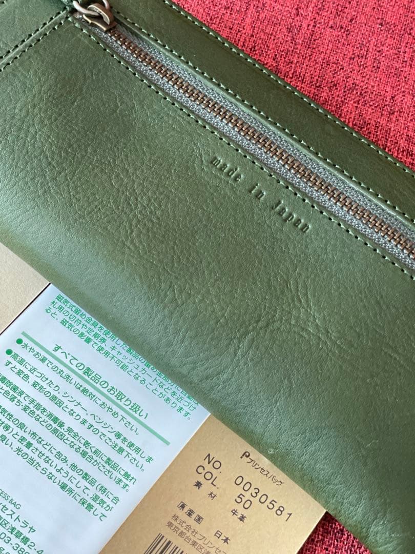 ◆Dakota ◆ダコタ◆ラルゴL字ファスナー長財布◆