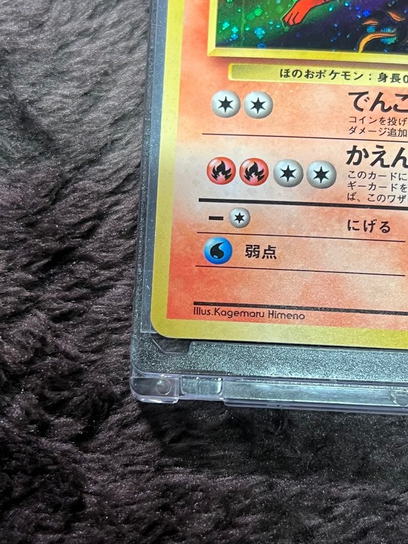 【良品〇】ポケカ　旧裏　ポケモンカード　ブースター