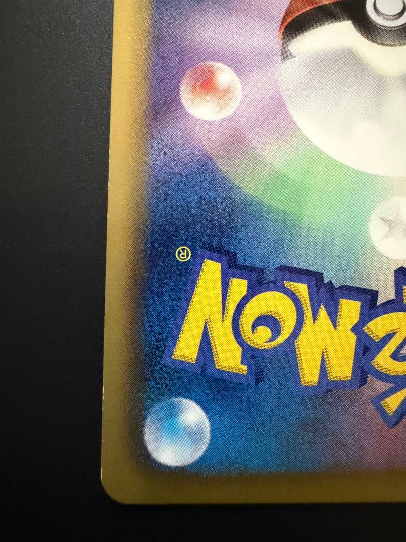 グラードンEX SR ヘイルブリザード 054/052 BW3