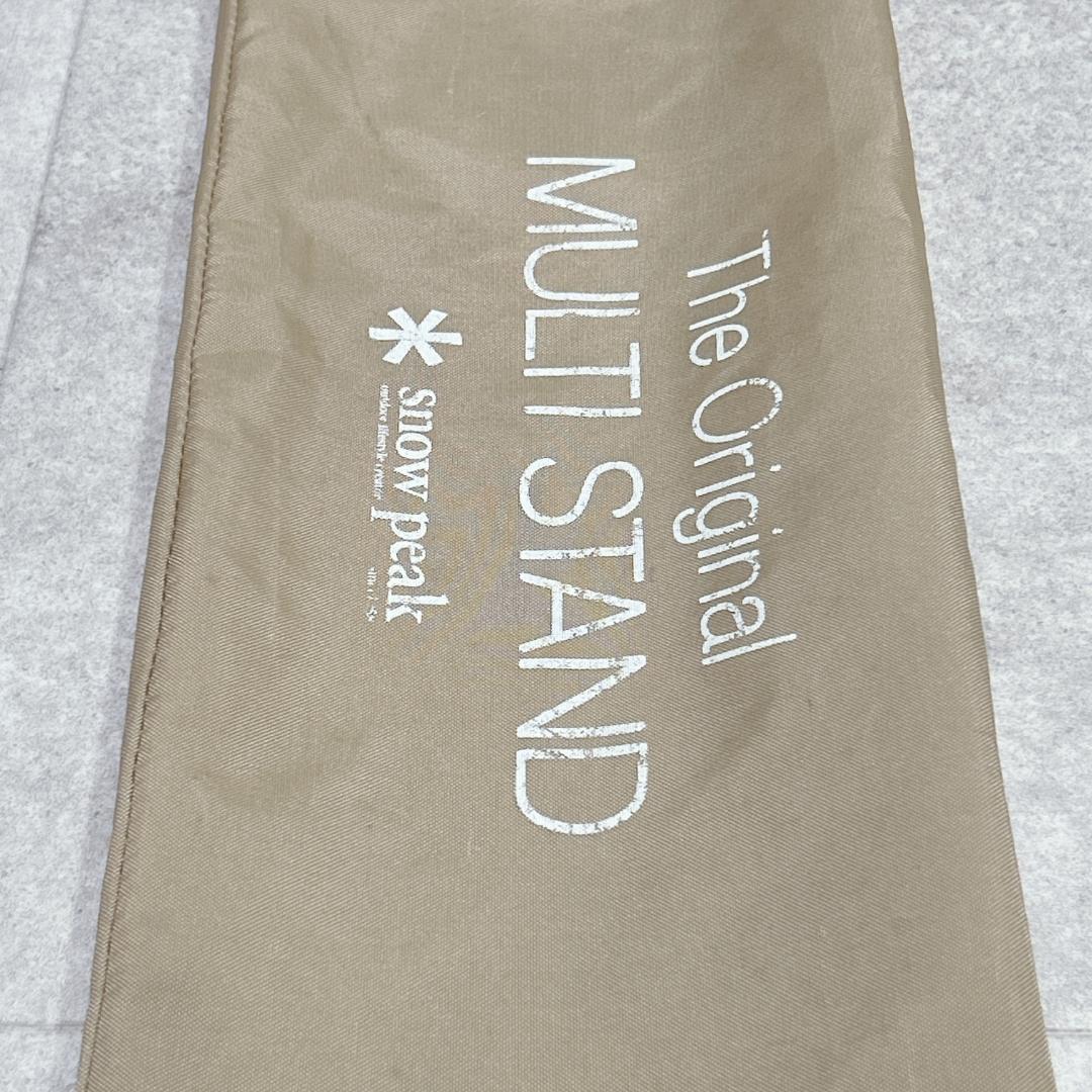 【廃盤品】 peak マルチスタンド（ブリッジ・補助バー2本・ケース付）