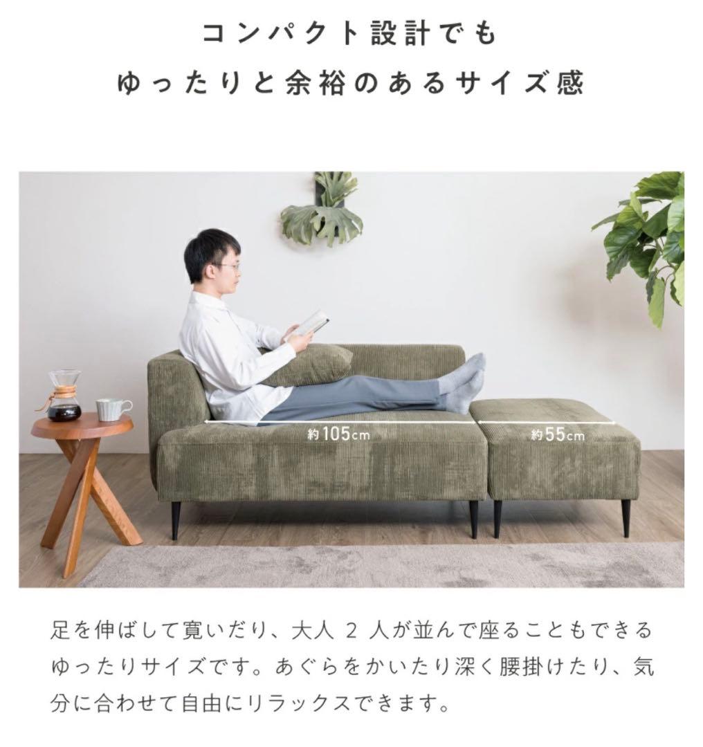 Sofa Sicmo 2人掛け