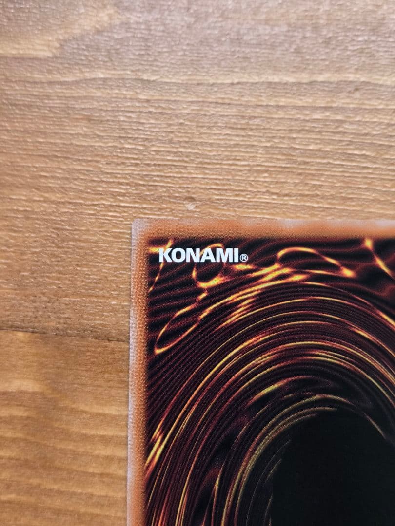 禁じられた聖冠 プリズマ