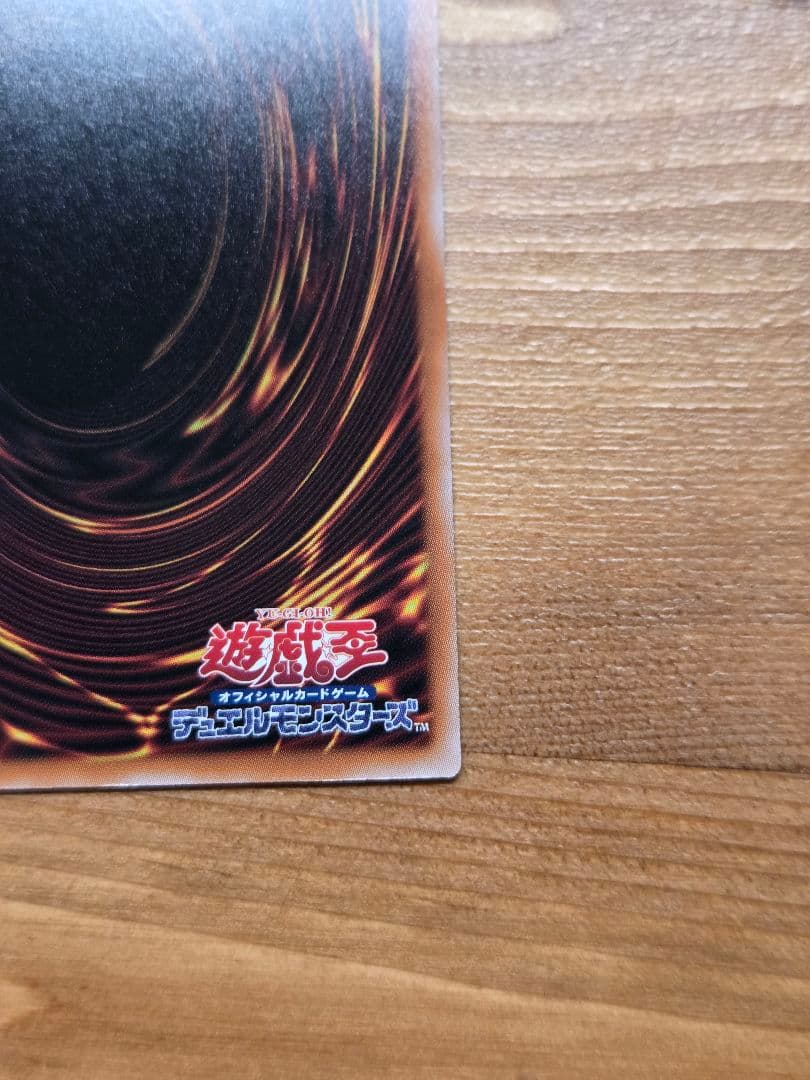 禁じられた聖冠 プリズマ