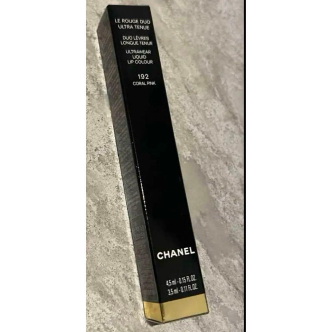 CHANELル ルージュ デュオ ウルトラ トゥニュ　 192 コーラルピンク