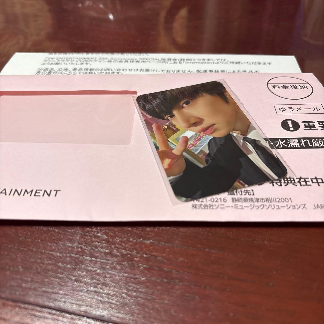 SM30周年記念SPECIAL抽選会トレカ ヒチョル