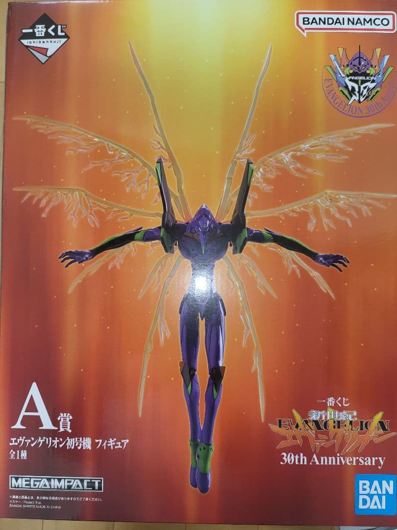 新世紀エヴァンゲリオン　一番くじ　A賞　E賞3種セット