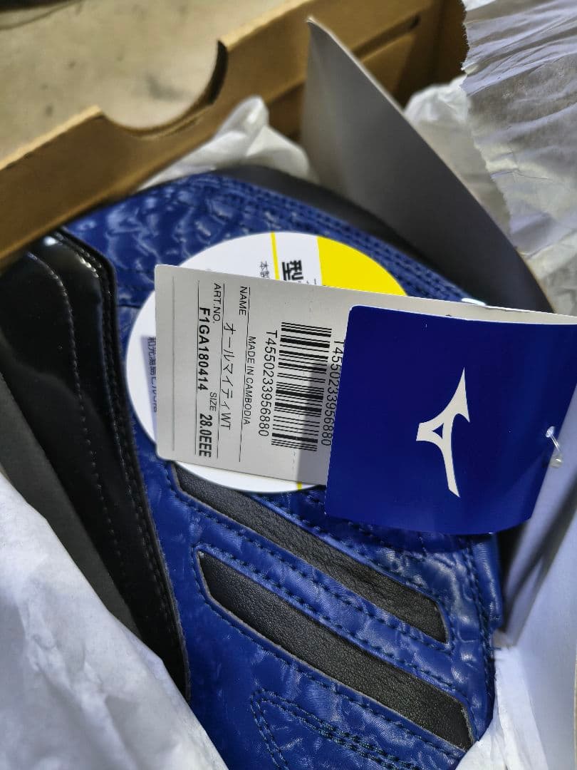 Mizuno 安全靴 FGA18844 28.0 cm　スノーシューズ