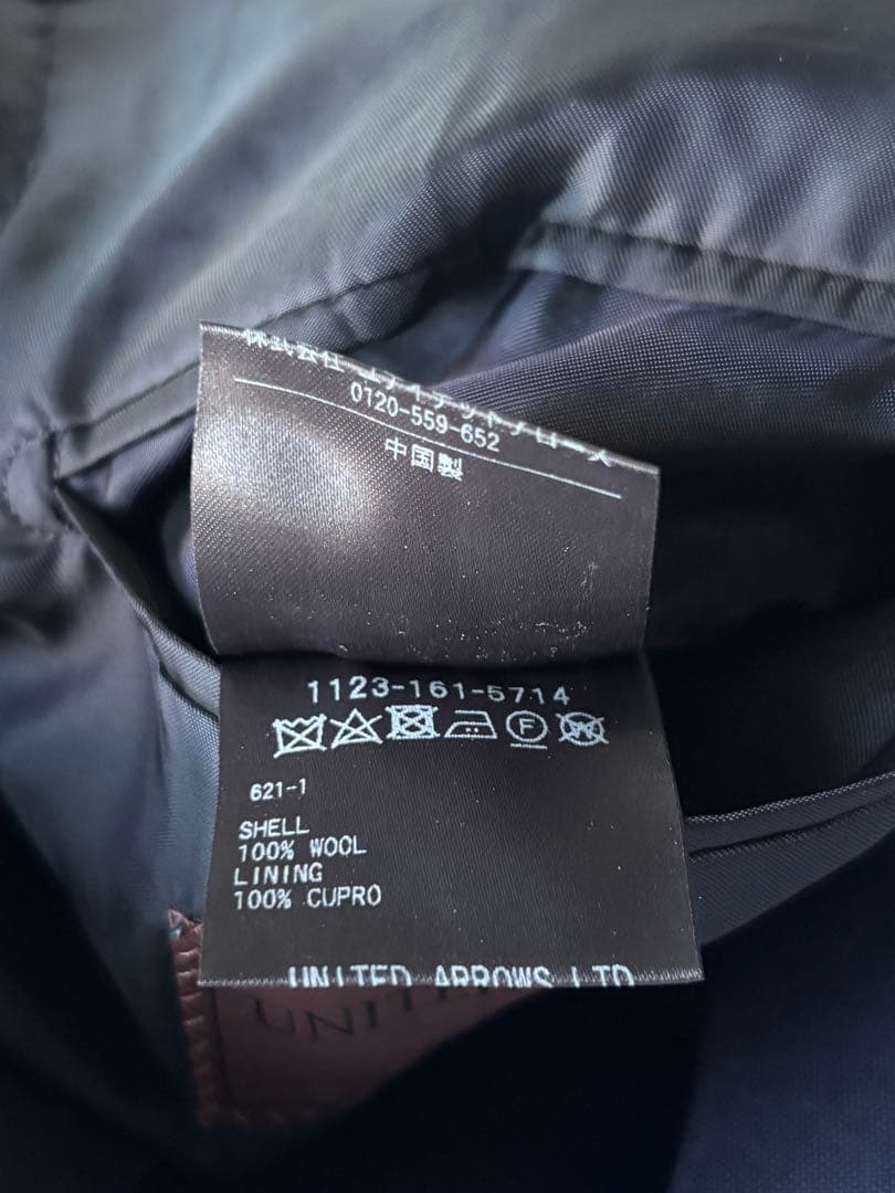 現行　ユナイテッド アローズ カノニコ ダブル セットアップ スーツ 48