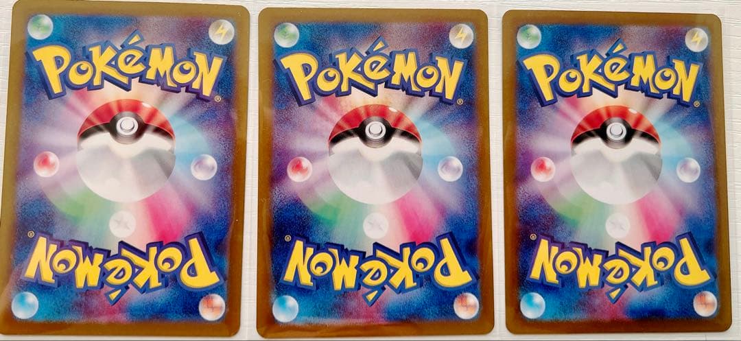 ポケモンカードMA 15枚 まとめ売り