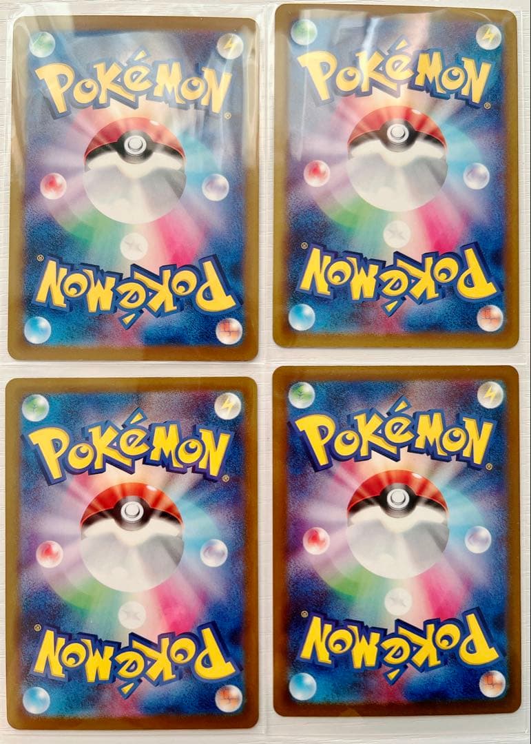 ポケモンカードMA 15枚 まとめ売り