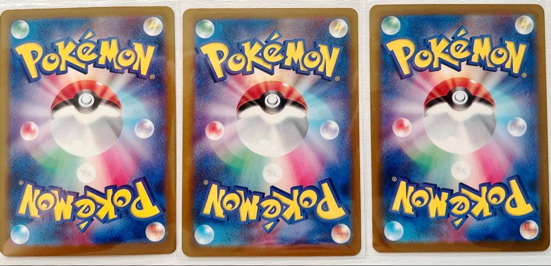 ポケモンカードMA 15枚 まとめ売り