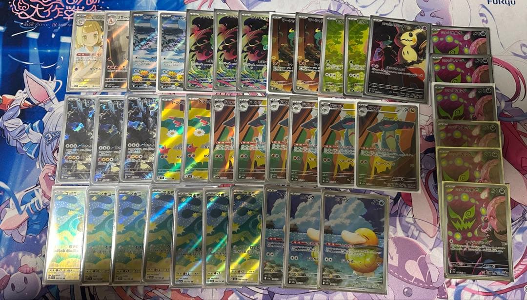 ア*ケ様 ar まとめ売り