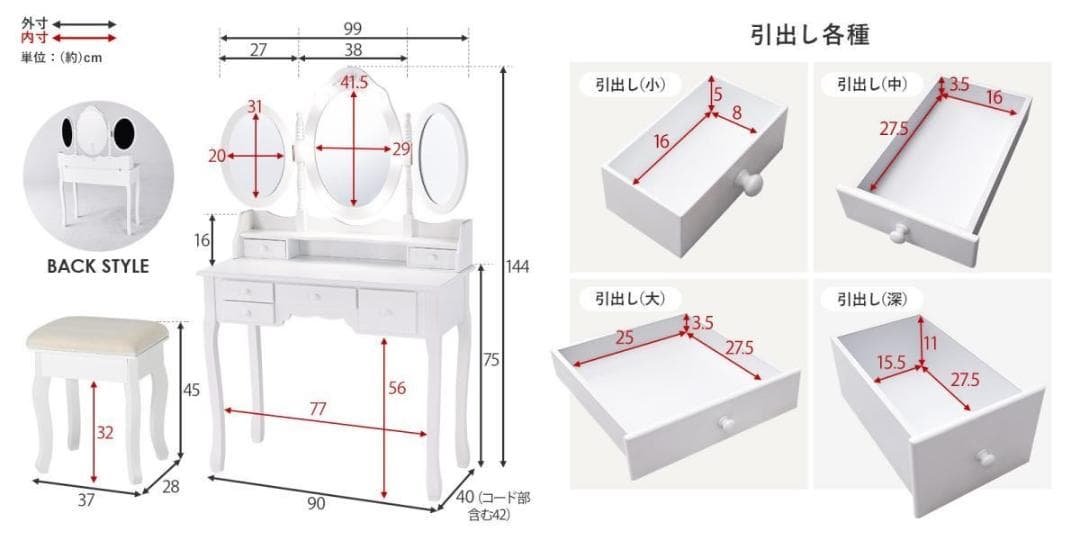 姫系女優ミラーLEDライト【3面鏡】おしゃれドレッサー＆スツールセット
