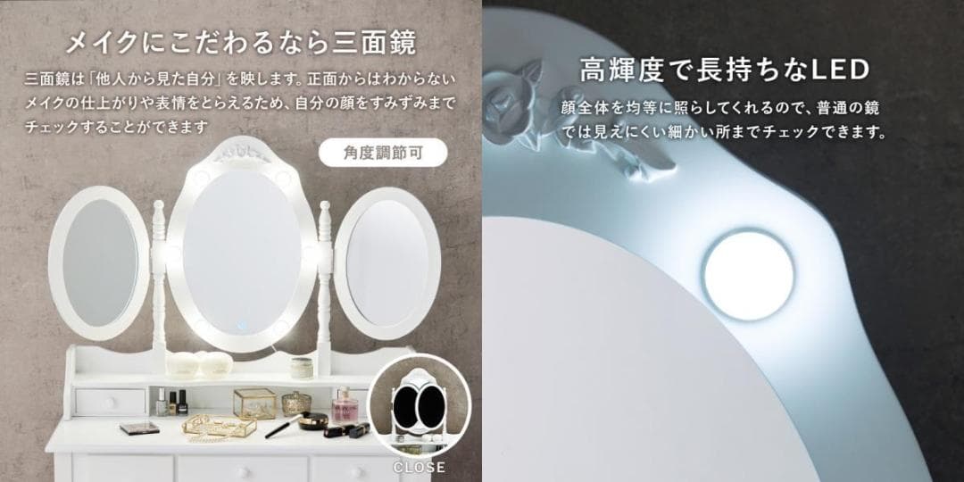 姫系女優ミラーLEDライト【3面鏡】おしゃれドレッサー＆スツールセット