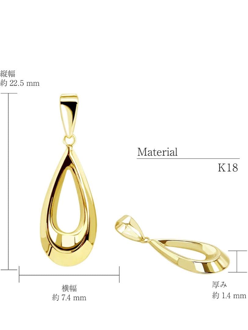 ネックレストップ ドロップ しずく K18 ゴールド 値下げ　13800円