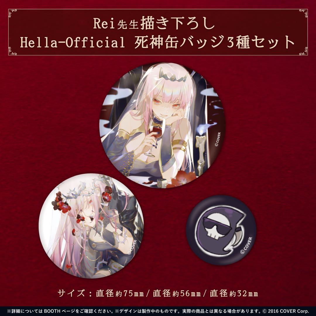 ホロライブ 森カリオペ 誕生日記念 2021 抱き枕カバー　缶バッジ