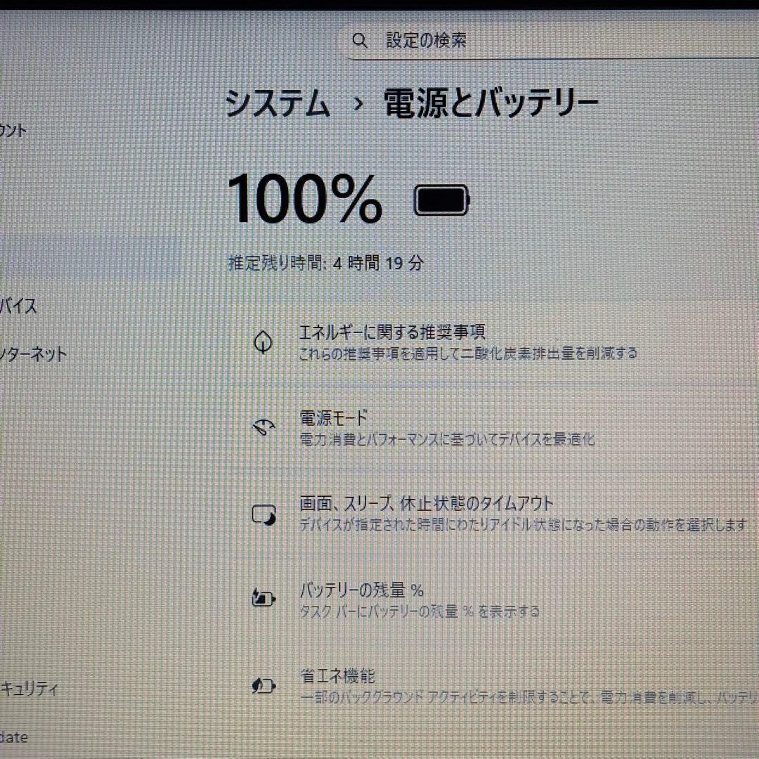 【訳アリ特価】第10世代！Lenovo ThinkPad ノートパソコン