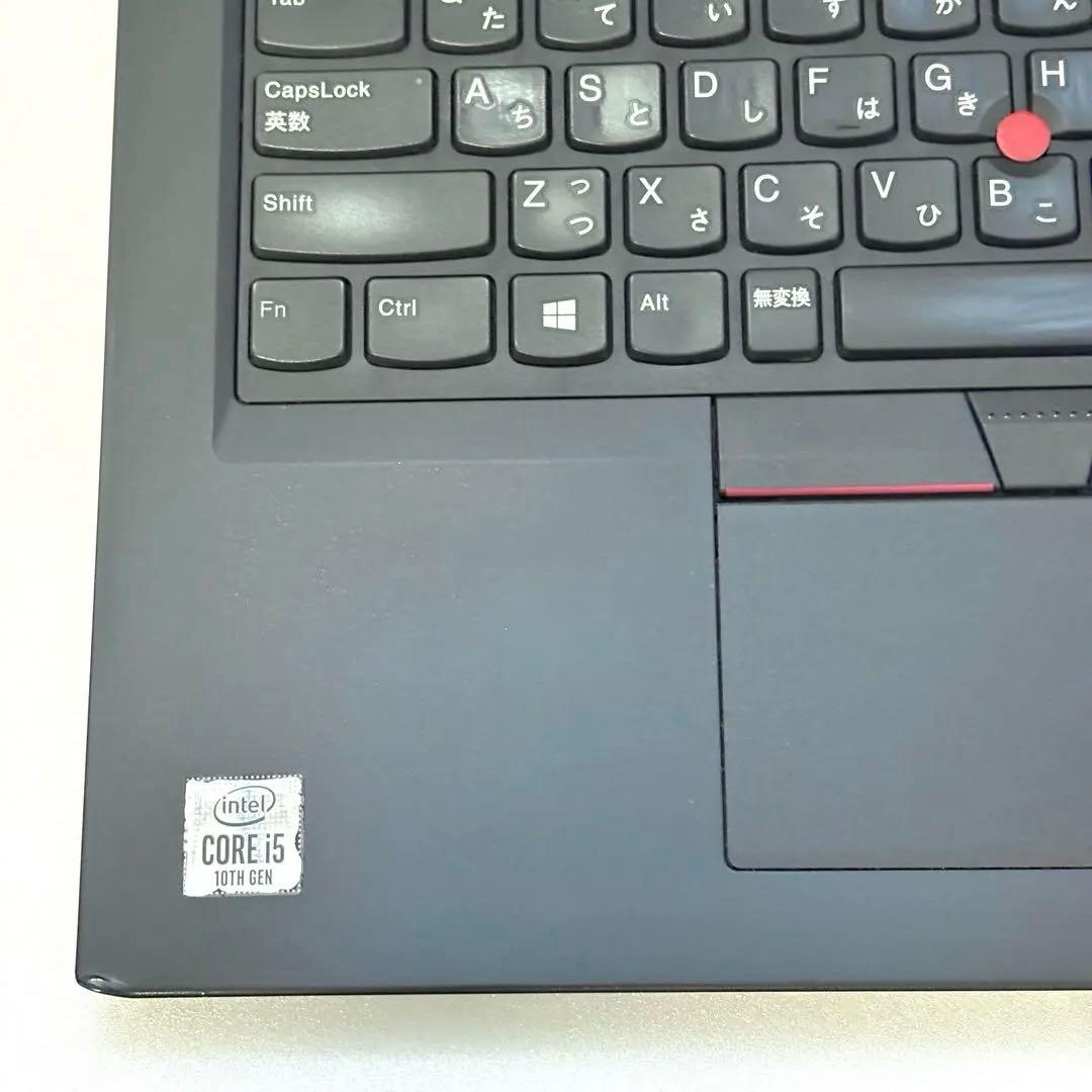 【訳アリ特価】第10世代！Lenovo ThinkPad ノートパソコン