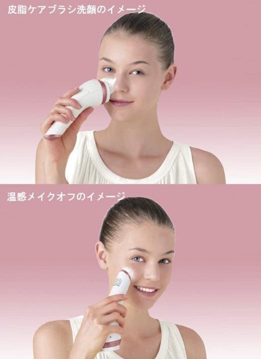 パナソニック 洗顔美容器 濃密泡エステ 皮脂ケア美顔器  EH-SC63